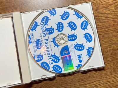 Dream Passport 3 Sur Sega Dreamcast – Version Japonaise – Neuf Sous Blister