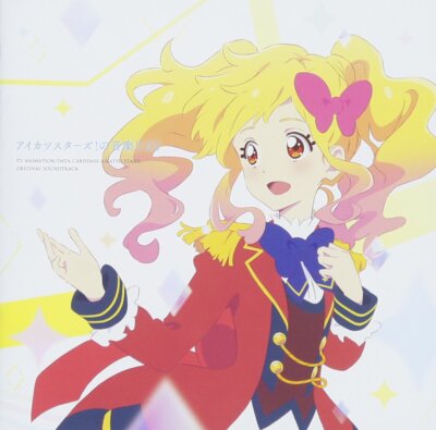 Aikatsu Stars -aikatsu Stars No Ongaku 02-japan 2 CD H40 for sale