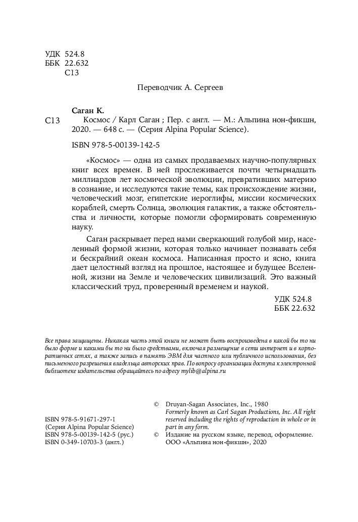 Foto 6 di 13