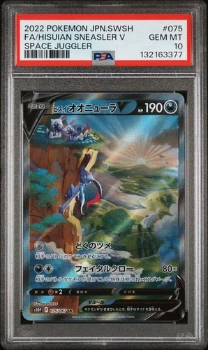 2022 POKEMON JAPANESE SPACE JUGGLER #075 FA/HISUIAN SNEASLER V PSA 10 GEM MINT