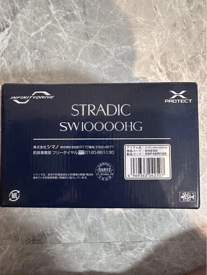 Shimano 20 Stradic SW 10000HG Spinning Reel, Excellent Condition - Image 4 of 4