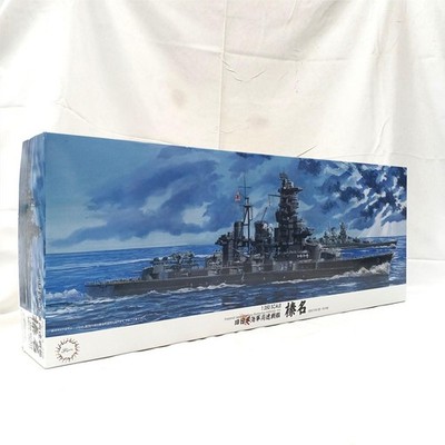 Fujimi Model Ship Series No.13 Japanese Navy Battleship Haruna 194? / Operation