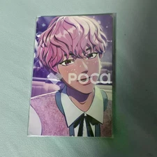 2025 PLAVE Asia Tour [DASH: Quantum Leap] Encore Photo Card