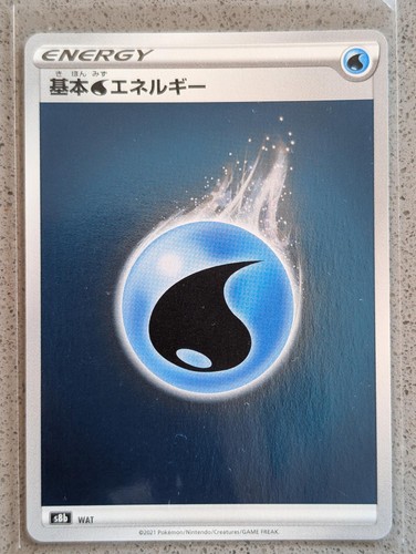Water Energy 288/184 Energy Vmax Climax Pokemon Japanese NM