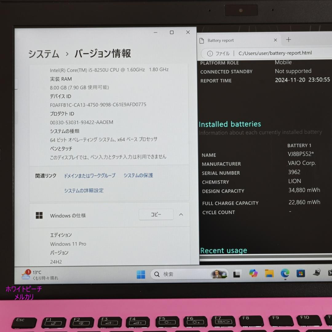 Vaio Pro PG 2019 Laptop Intel i5 8GB RAM Pink Carbon Silver Vaio Pro PG 2019 Laptop Intel i5 8GB RAM Pink Carbon Silver