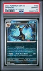 Umbreon 130/197 Reverse Holo EB Games Stamped Promo Pokemon TCG PSA 10