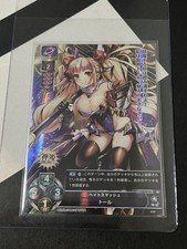 2018 Kamihime Project 1.0 Hate Smash Thor LO-0749 SR Lycee Overture