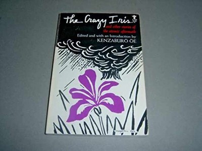 The Crazy Iris: And Other Stories of - Paperback, by Oe Kenzaburo - Very Good n