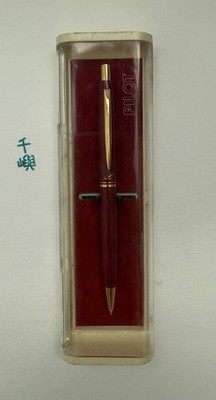 Pilot L Rot Goldrand 0,5 Bleistift in Box Vintage Japan mit Minen
