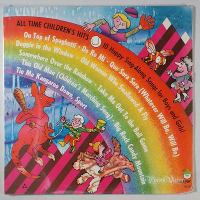 Peter Pan Records - All Time Children's Hits (1974) [SEALED] Vinyl   Do Re Mi
