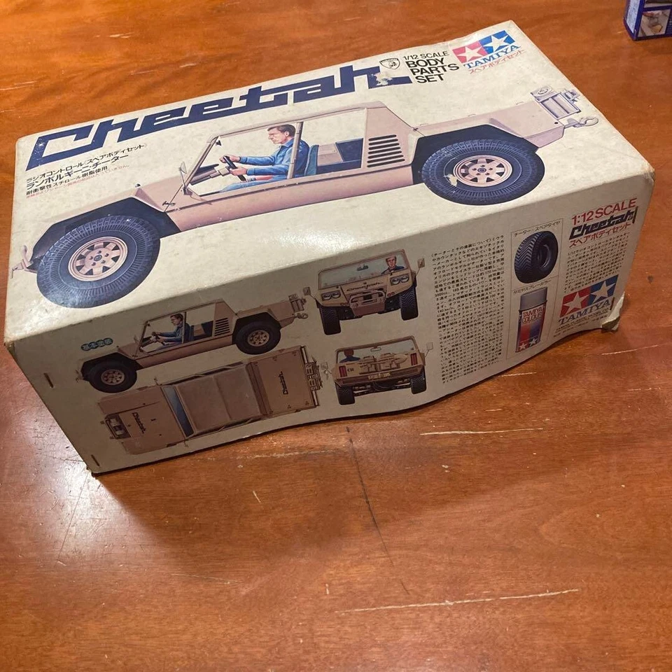 Tamiya Lamborghini Cheetah 1/12 Spare Body Set – Rare & Unassembled - Image 2 of 4