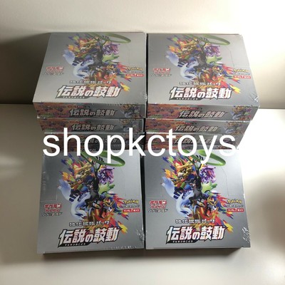 Pokemon TCG - s3a Legendary Heartbeat Japanese Sealed Booster Box (20 packs). | eBay