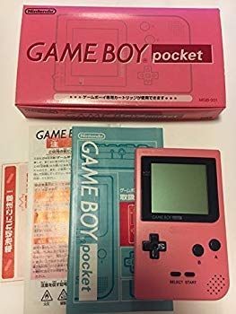 Very Good Game Boy Pocket Pink cm3dmju