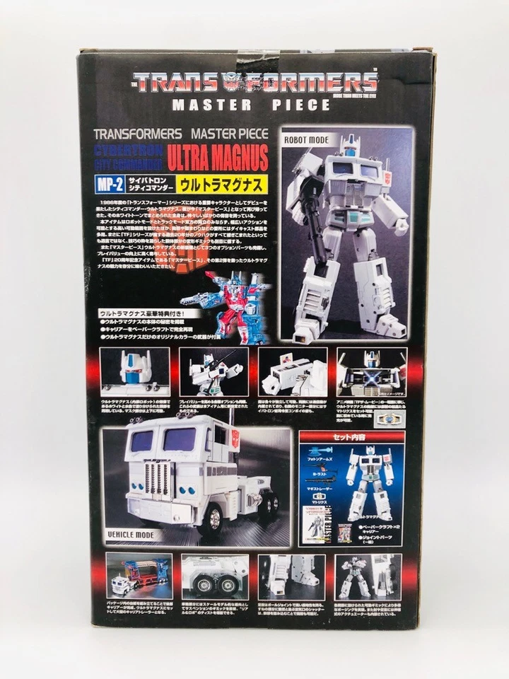 Transformers Ultra Magnus Limited MP-2 Figure - Image 2 of 4