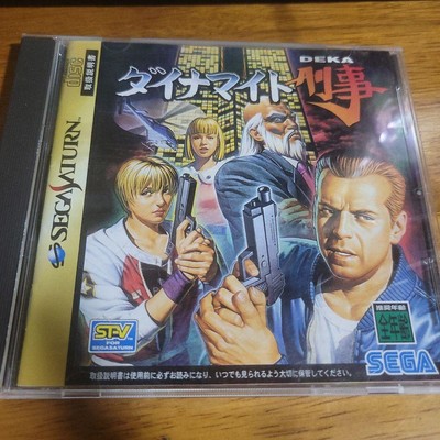 Dynamite Deka Sega Saturn Japan Action Game Rare Version Japanese Tested