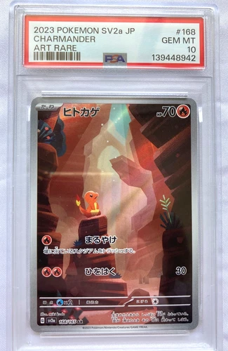 2023 POKEMON JPN SV2A-POKEMON 151 ART RARE #168 CHARMANDER PSA 10
