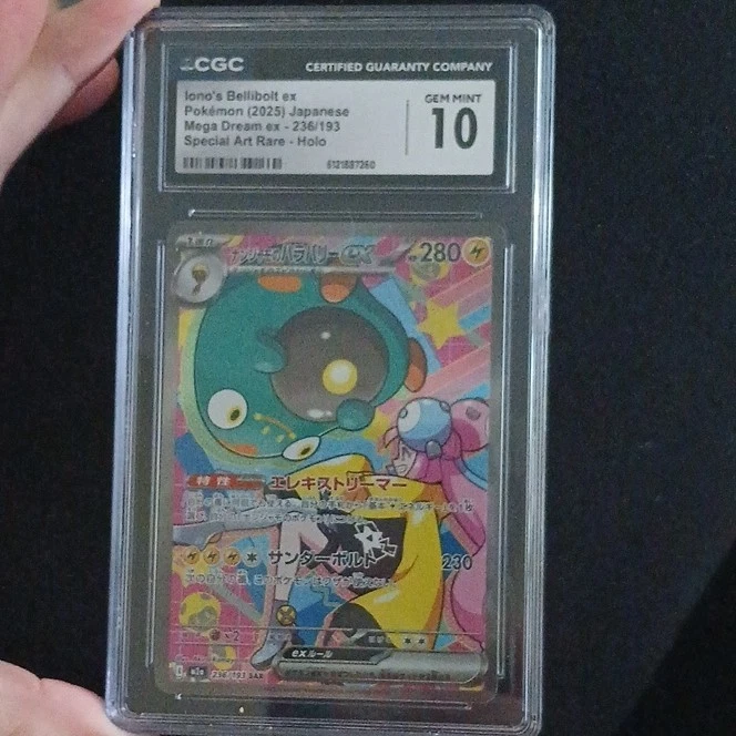 Iono's Bellibolt Ex Pokmon TCG Cards for sale | eBay Iono's Bellibolt Ex Pokmon TCG Cards for sale | eBay