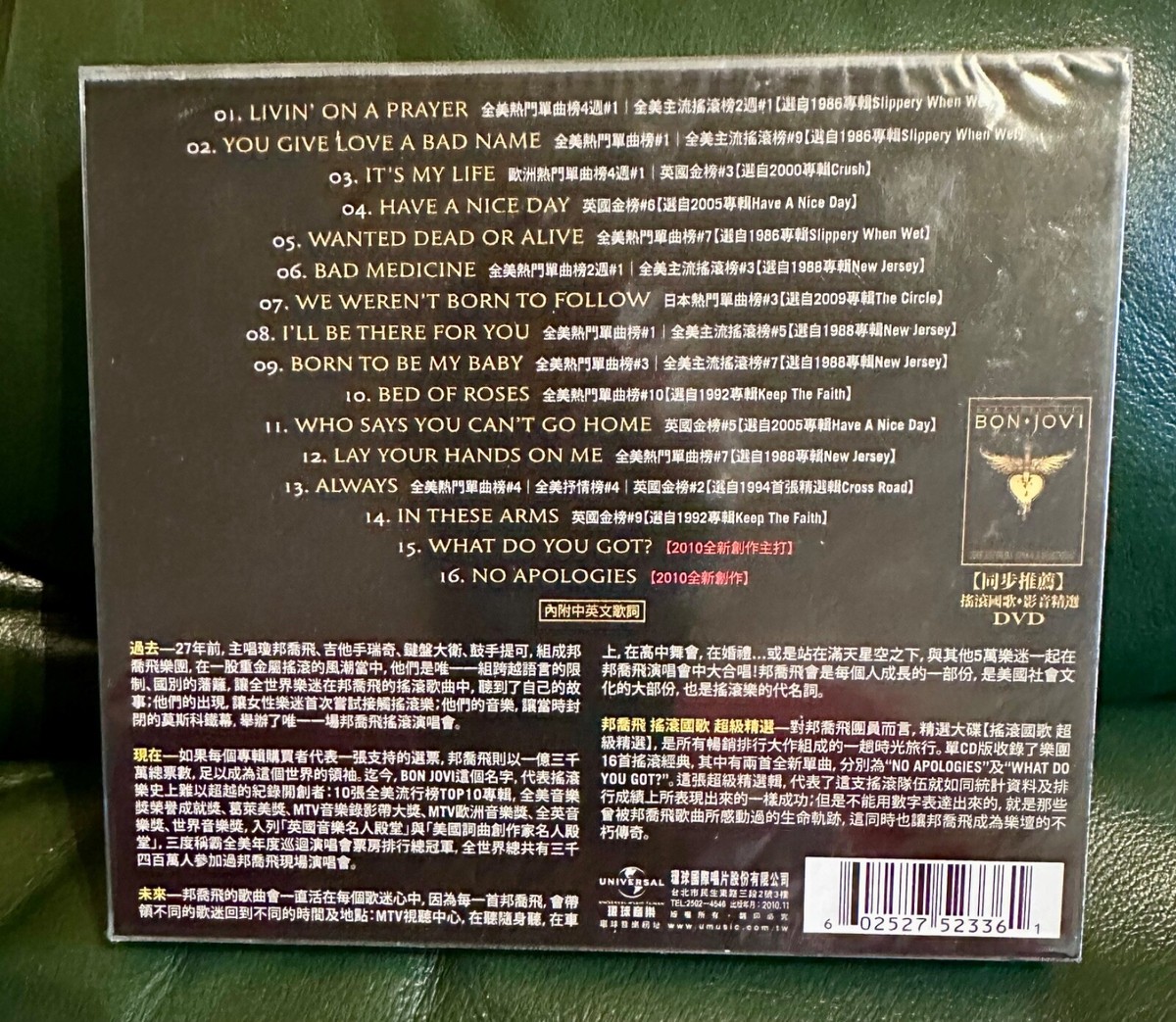 BON JOVI GREATEST HITS, TAIWAN CD, 275 233-6 | eBay