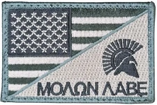MOLON LABE SPARTAN USA AMERICAN FLAG HOOK ACU LIGHT TACTICAL MORALE PATCH