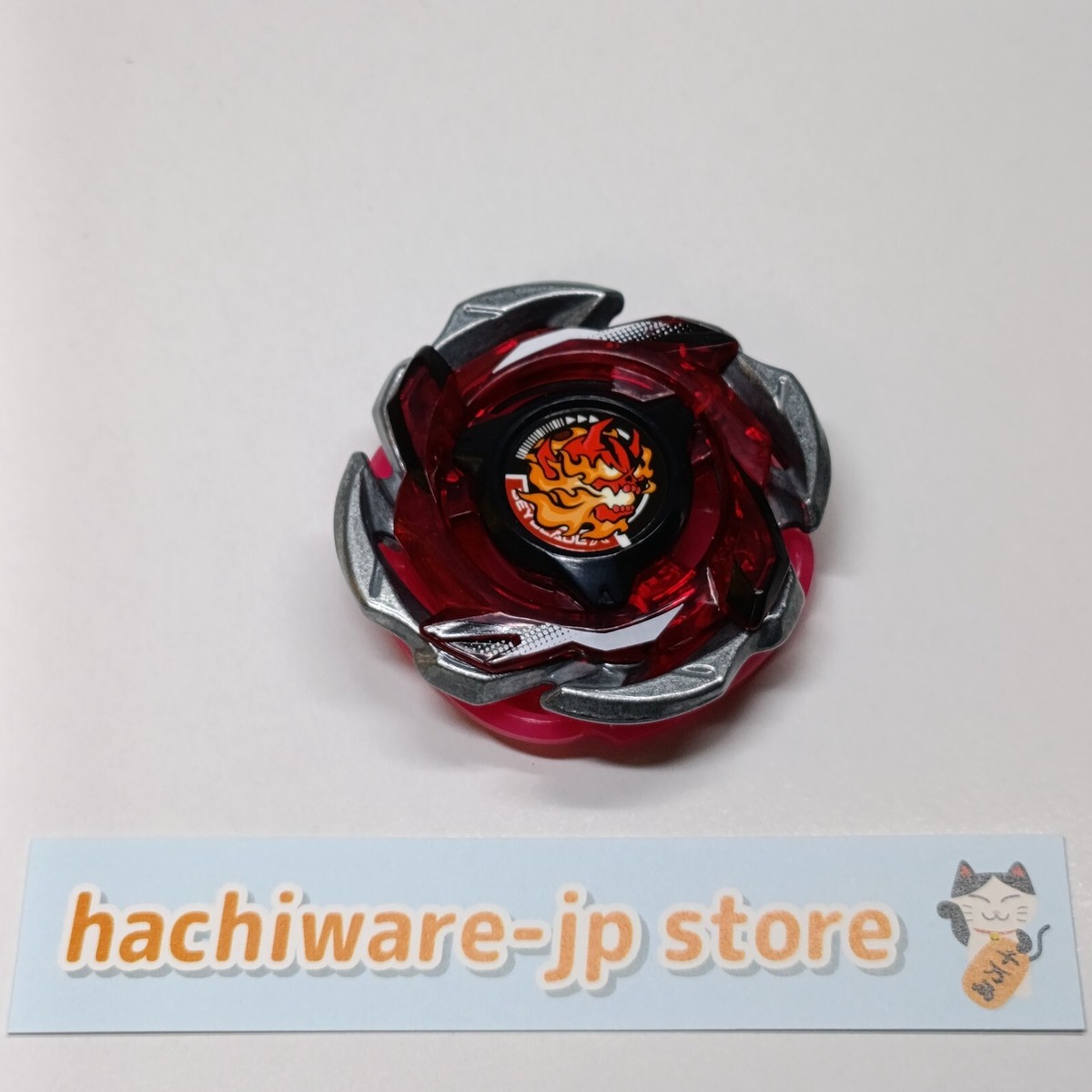 ヘルズリーパーT 4-70K Takara Tomy Beyblade X Hells Reaper T4-70K CX-05 01 Prize | eBay