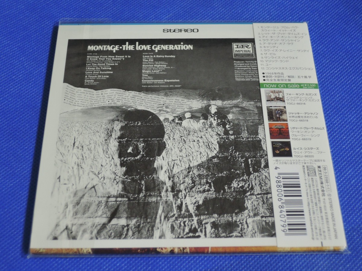 Love Generation / Montage Japan Mini LP CD Sealed / OOP
