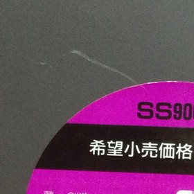 City Hunter PC Engine Hu Card Software