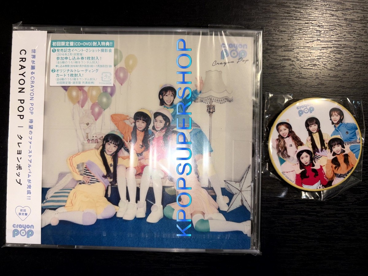 pichnopop CD・グッズセット Crayon Pop 1st Japan Album Crayon Pop CD DVD Photocard Button
