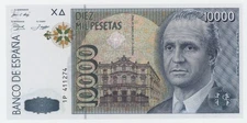 Spain España 10000 Pesetas 12-10-1992 Pick 166 UNC Uncirculated Banknote