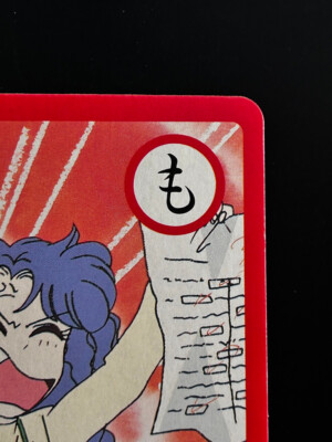Ikuko Tsukino Sailor Moon Card Playing Card Japanese Karuta JAPAN