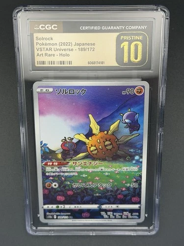 Pokemon 2022 Japanese Solrock VSTAR Universe Art Rare 189/172 - CGC PRISTINE 10
