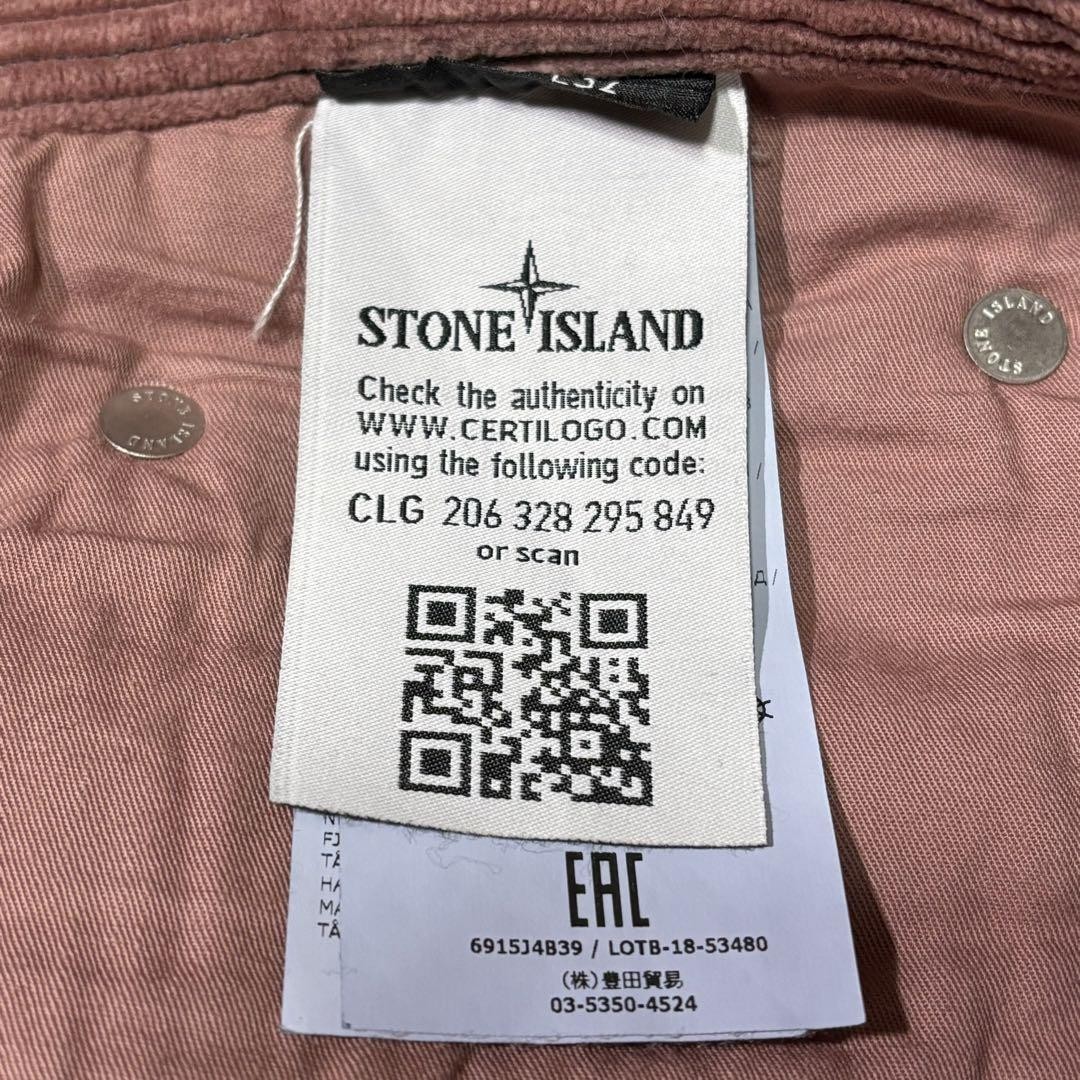 Genuine pink compass patch from Stone Island, ext… - image 16