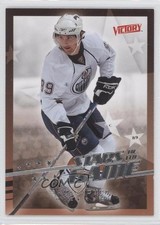 2008-09 Upper Deck Victory Stars of the Game Sam Gagner #SG-28 0a1