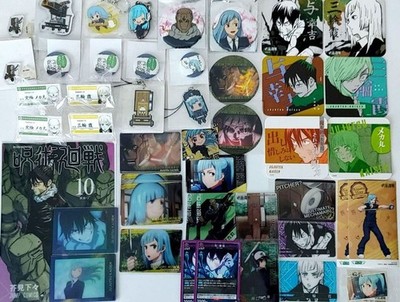 Jujutsu Kaisen Kasumi Miwa & Kokichi Muta (Mechamaru) 46 Piece Merchandise Set