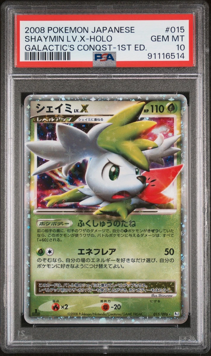 Shaymin Lv.x