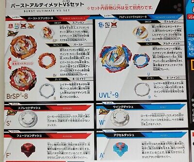 Beyblade Burst Custom Set 3in1 owner Shu Kurenai Cho-Z Spriggan