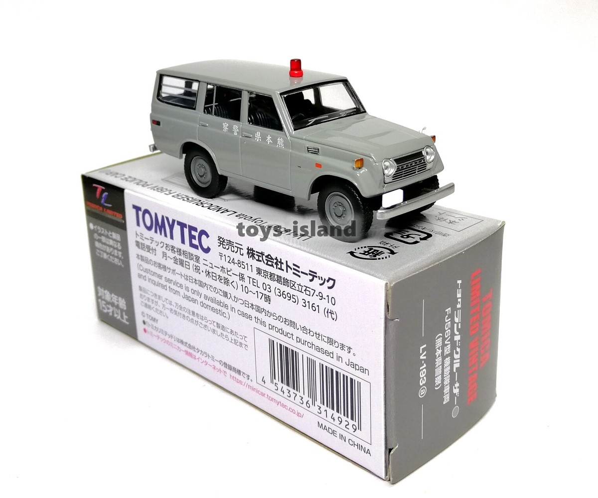 Tomica Limited Vintage LV-193a Toyota Land Cruiser FJ56V Tomica Limited Vintage LV-193a Toyota Land Cruiser FJ56V