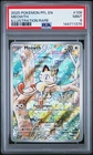 Pokémon TCG Meowth IR 106/094 ME2 Phantasmal Flames PSA 9 Mint