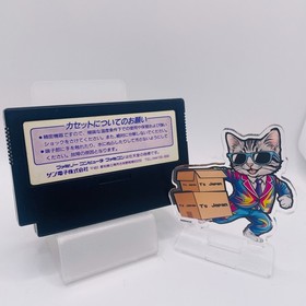 Hebereke NINTENDO Famicom Cartridge ONLY SUNSOFT Japanese version Used