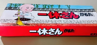 Nintendo Ikkyu san Karuta Iroha Karuta Showa Retro Spielzeug Sammlerstück Vin...
