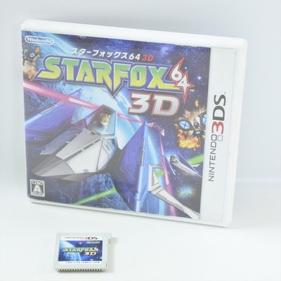 Star Fox 64 3D Nintendo 3DS für JP System 2155 nds