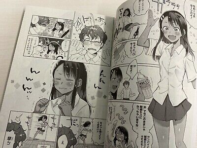 Ijiranaide Nagatoro-san Vol.1-17 Japanese Version Anime Manga Comic Book