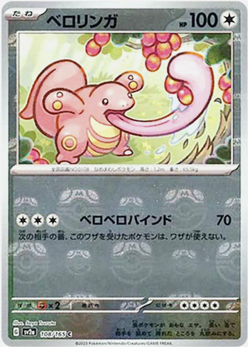 RATTATA 2016 BASIC POKEMON CARD - XY-EVOLUTIONS - #66/108 - FREE  SHIPPING!!! WOW | eBay