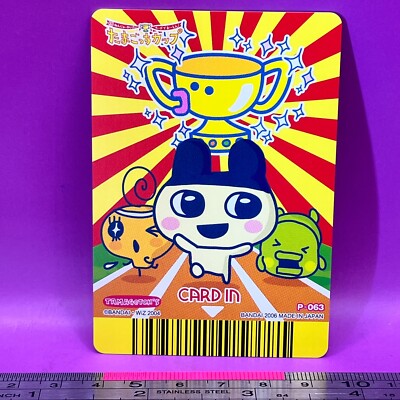 Oyajitchi Ojicchi Otokicchi TMGC Tamagotchi Carddass P-063 BANDAI