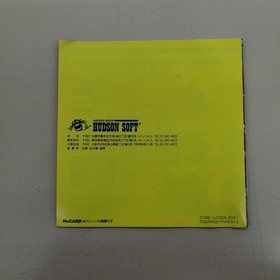 Super Grafx Software Model Madou King Granzort Hudson FI843