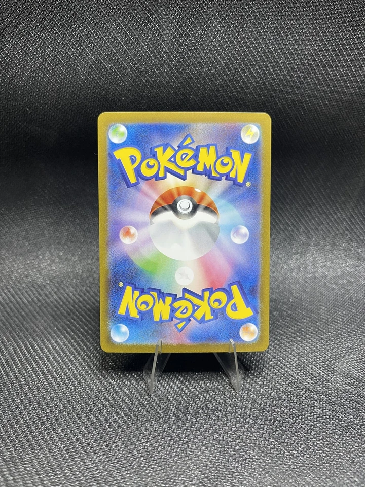 Reshiram ex - Special Art Rare SV11W: White Flare 168/086 NM - Image 2 of 2