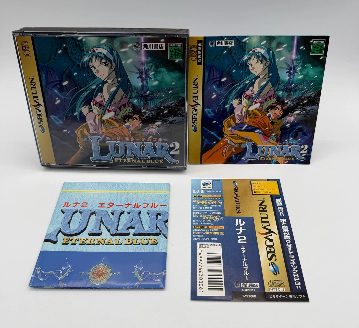LUNAR ETERNAL BLUE コレクションカード 8枚セット Lunar: Eternal Blue Video Games for sale | eBay
