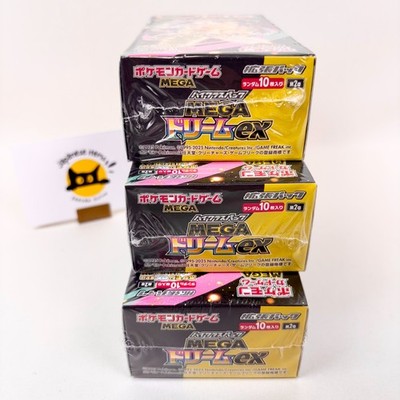 Pokemon Card High Class Pack MEGA Dream ex Japanese Booster Box