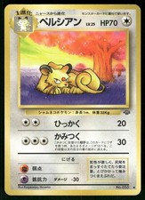 1997 Moderately Played Pokemon Persian No. 053 Jungle Japanese