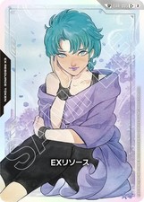 EX Resource #EXR-005 Prices | Gundam Freedom Ascension