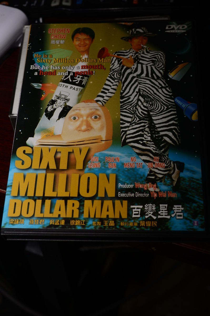 百變星君 SIXTY MILLION DOLLAR MAN STEPHEN CHOW 1995 HONG